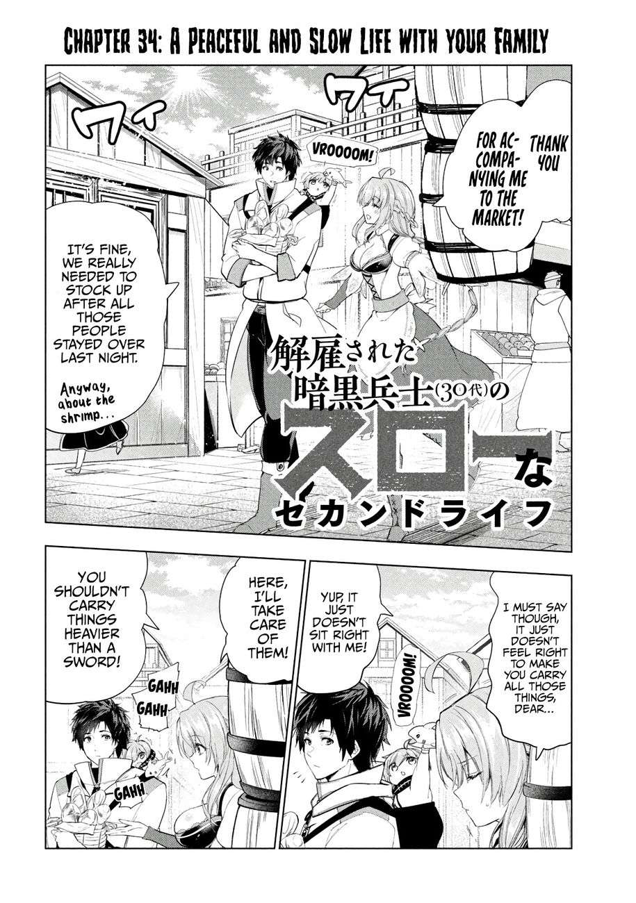 Kaiko sareta Ankoku Heishi (30-dai) no Slow na Second Life Chapter 34 - Page 3