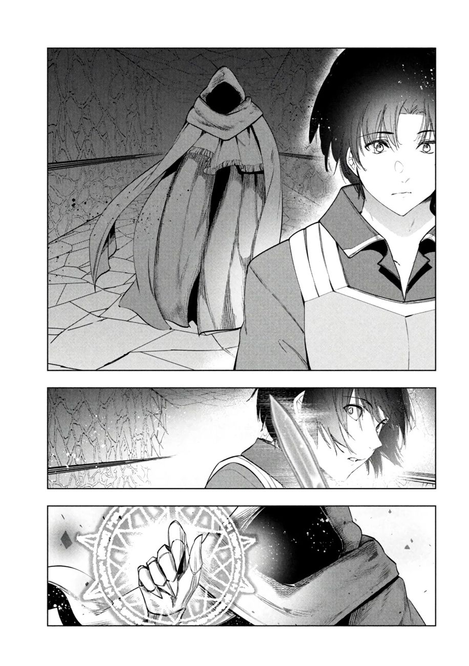 Kaiko sareta Ankoku Heishi (30-dai) no Slow na Second Life Chapter 38 - Page 20