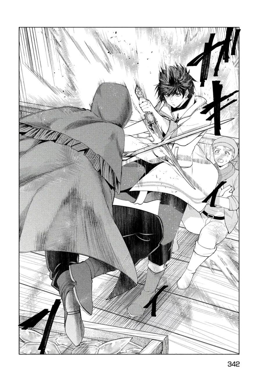 Kaiko sareta Ankoku Heishi (30-dai) no Slow na Second Life Chapter 38 - Page 33