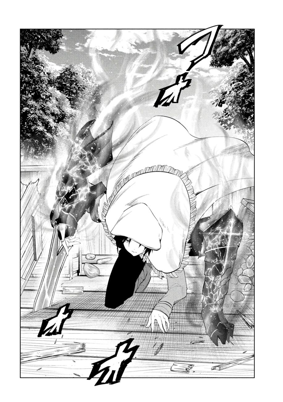 Kaiko sareta Ankoku Heishi (30-dai) no Slow na Second Life Chapter 39 - Page 17