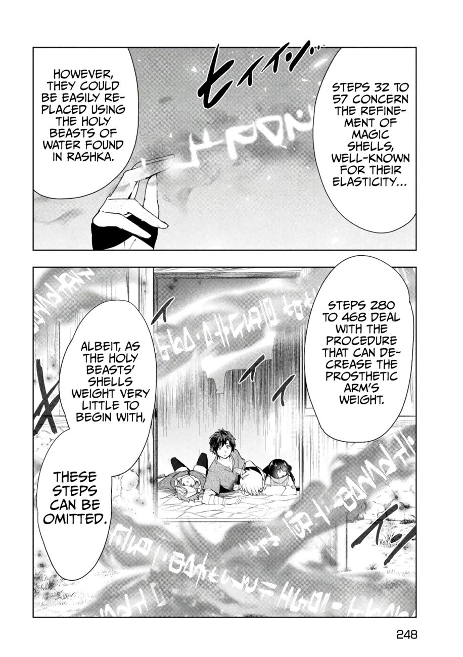 Kaiko sareta Ankoku Heishi (30-dai) no Slow na Second Life Chapter 40 - Page 35