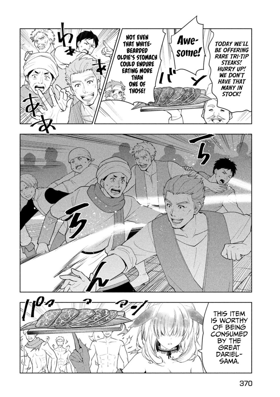 Kaiko sareta Ankoku Heishi (30-dai) no Slow na Second Life Chapter 44 - Page 29