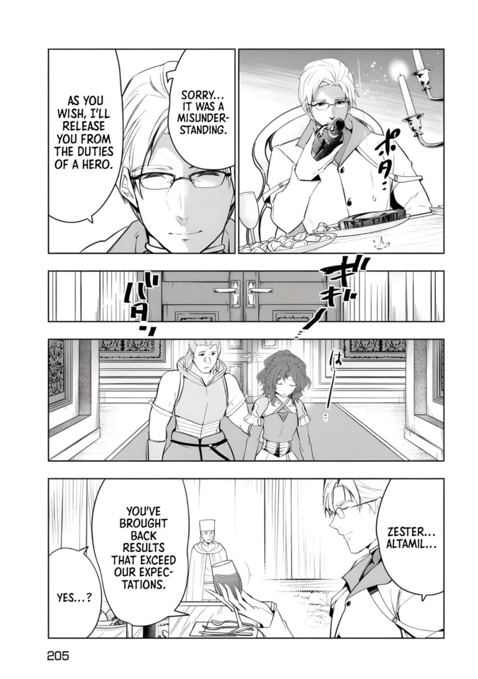 Kaiko sareta Ankoku Heishi (30-dai) no Slow na Second Life Chapter 45 - Page 15