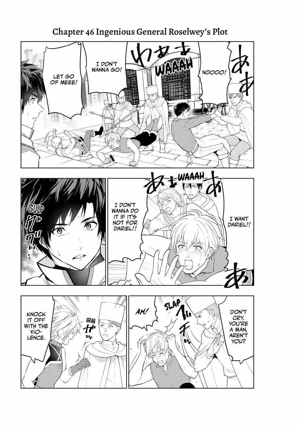 Kaiko sareta Ankoku Heishi (30-dai) no Slow na Second Life Chapter 46 - Page 3