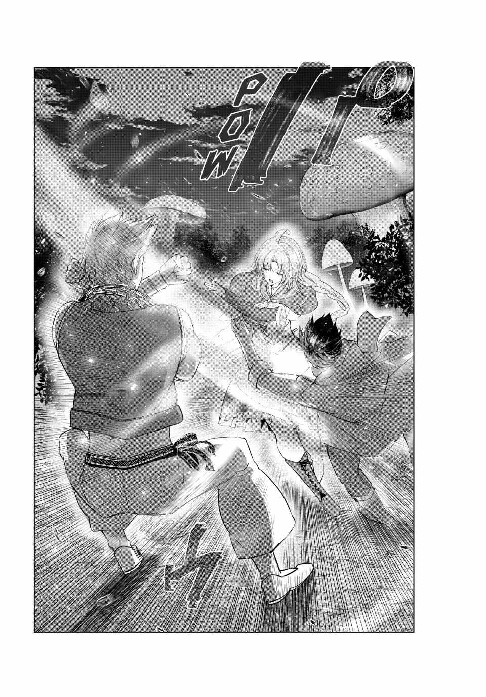 Kaiko sareta Ankoku Heishi (30-dai) no Slow na Second Life Chapter 57 - Page 33