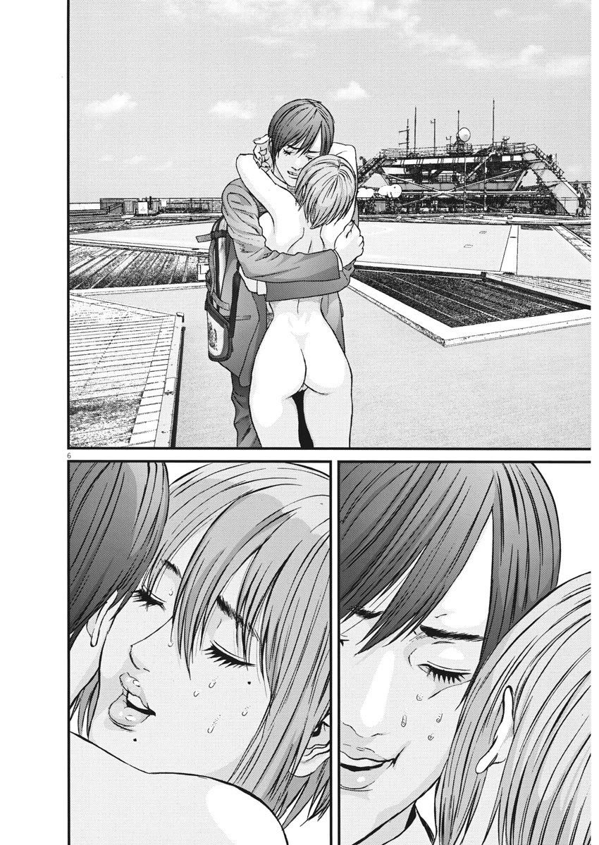 Gigant Chapter 76 - Page 4