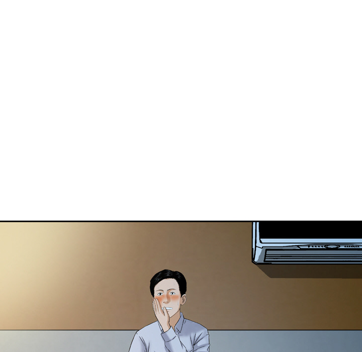 Money's Beauty Chapter 2 - Page 52