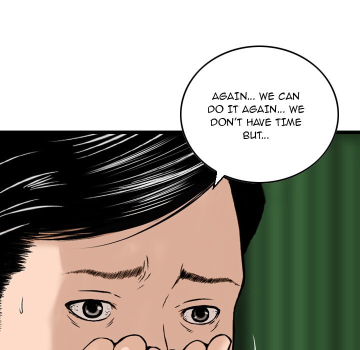 Money's Beauty Chapter 23 - Page 25