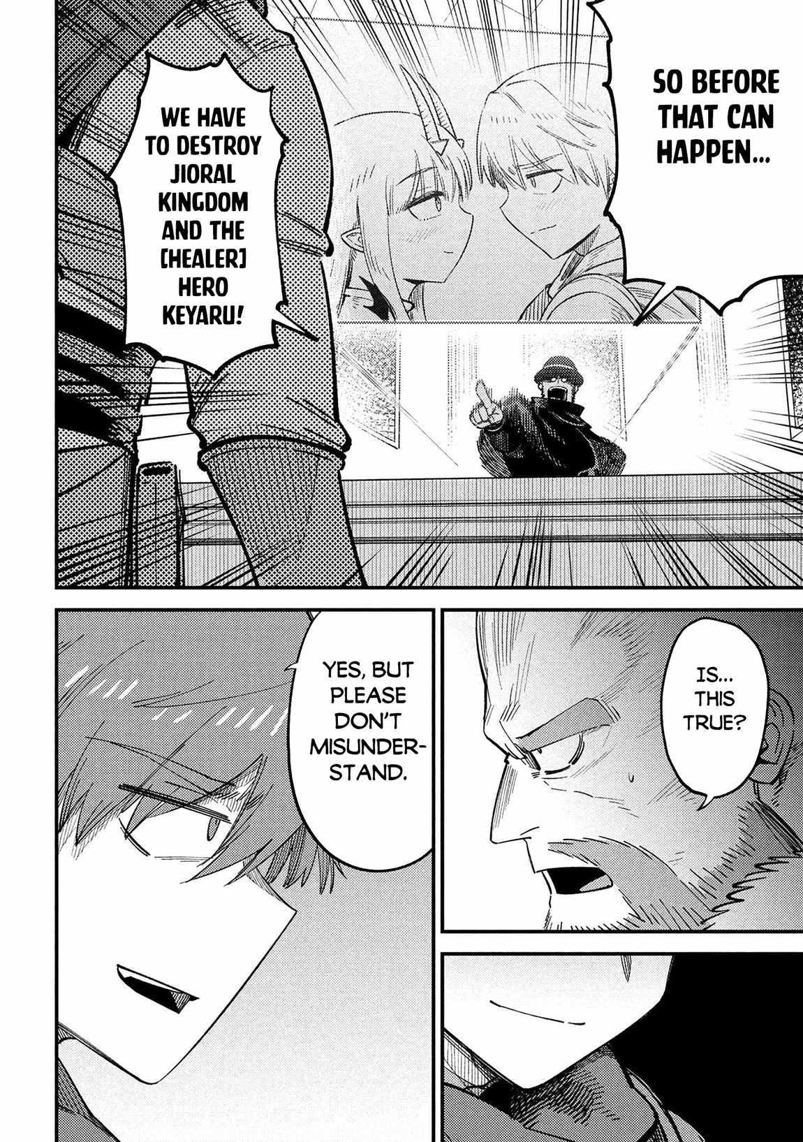 Kaifuku Jutsushi no Yarinaoshi Chapter 68 - Page 22