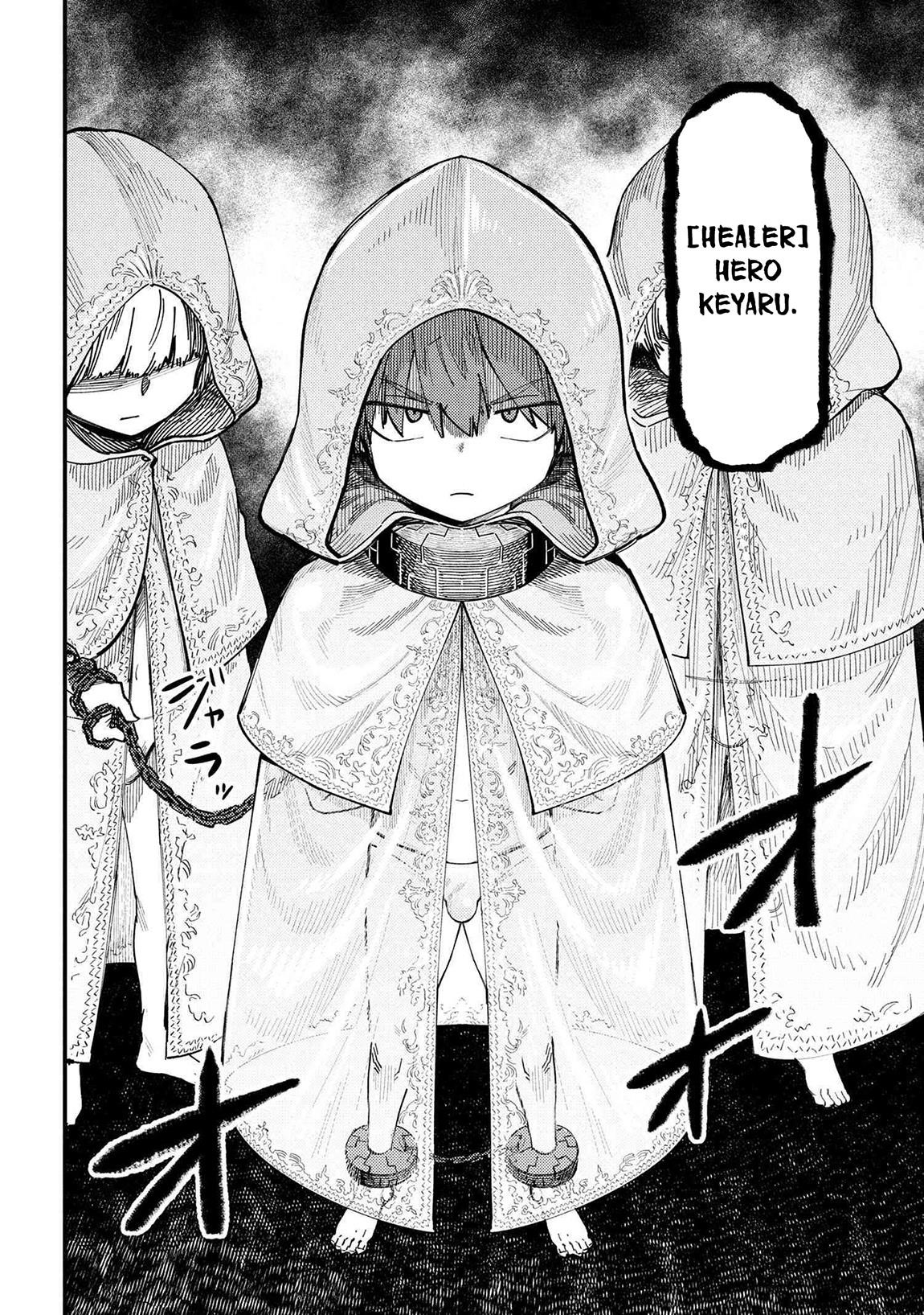 Kaifuku Jutsushi no Yarinaoshi Chapter 73 - Page 17