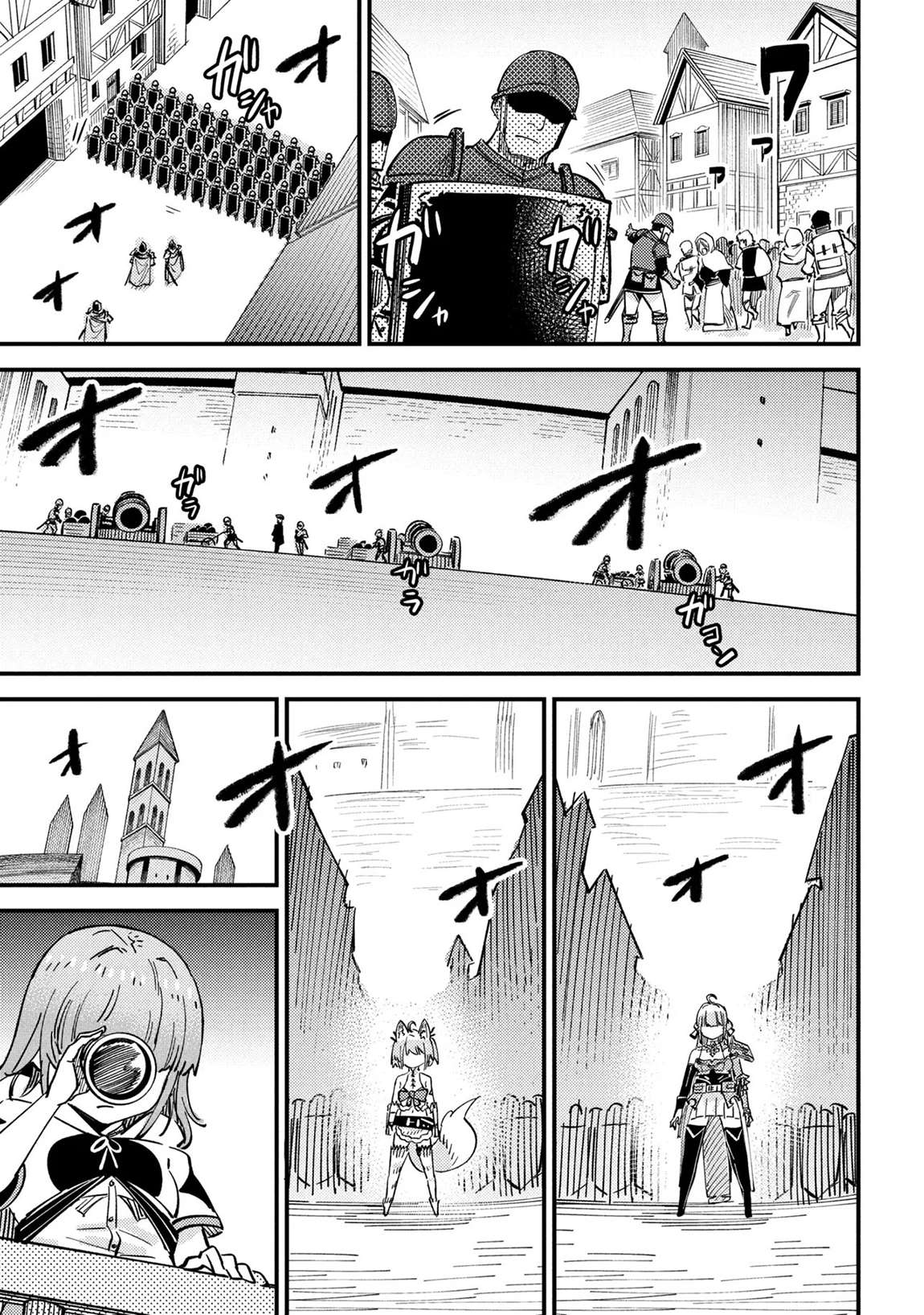 Kaifuku Jutsushi no Yarinaoshi Chapter 75.1 - Page 12