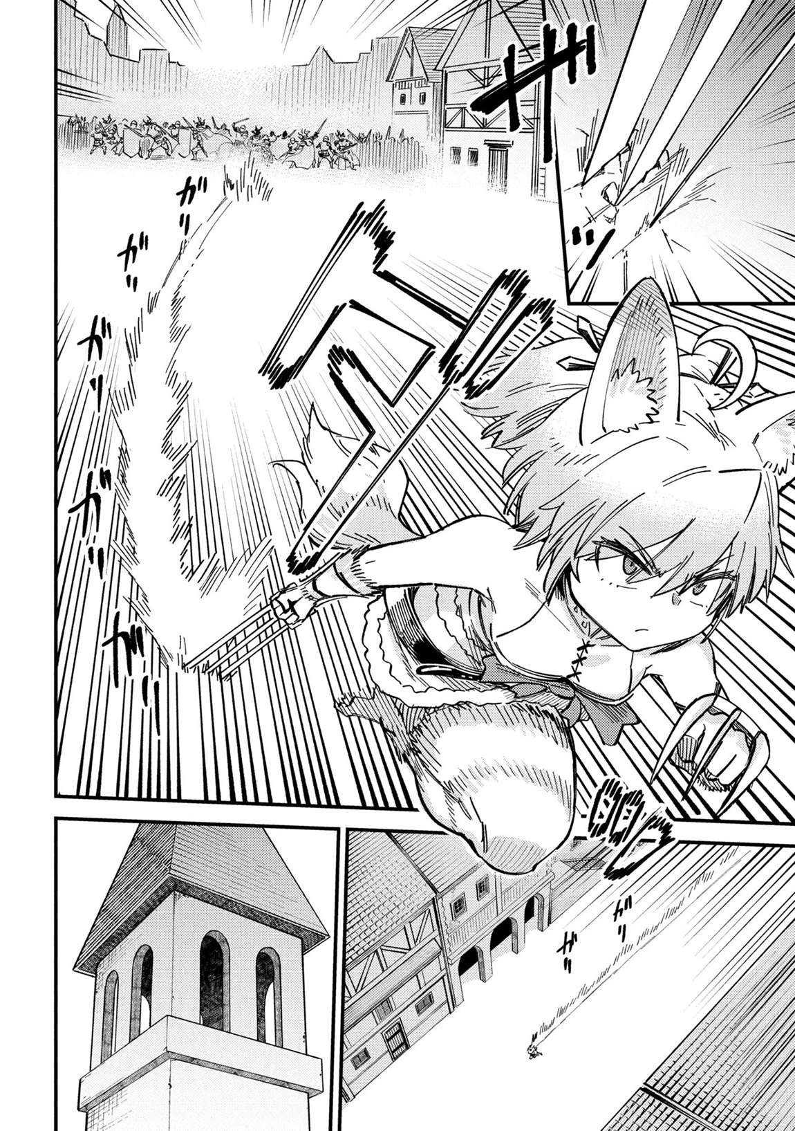 Kaifuku Jutsushi no Yarinaoshi Chapter 75.2 - Page 9