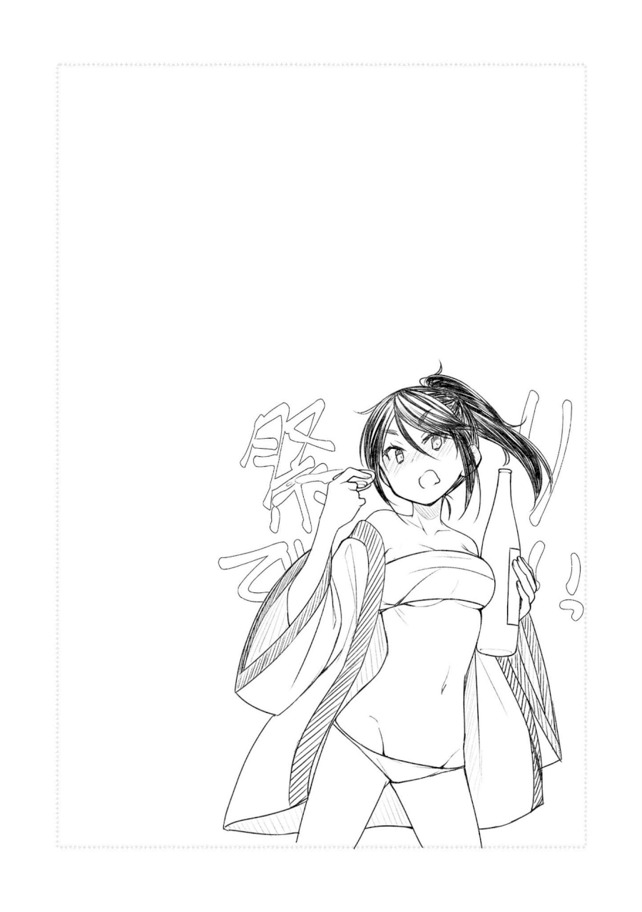 Sunoharasou no Kanrinin-san Chapter 31 - Page 10