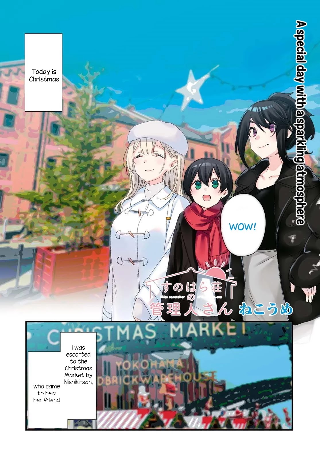 Sunoharasou no Kanrinin-san Chapter 76 - Page 2