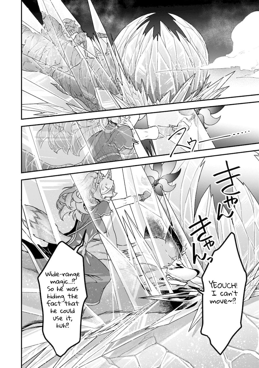 Lv2 kara Cheat datta Motoyuusha Kouho no Mattari Isekai Life Chapter 30 - Page 21