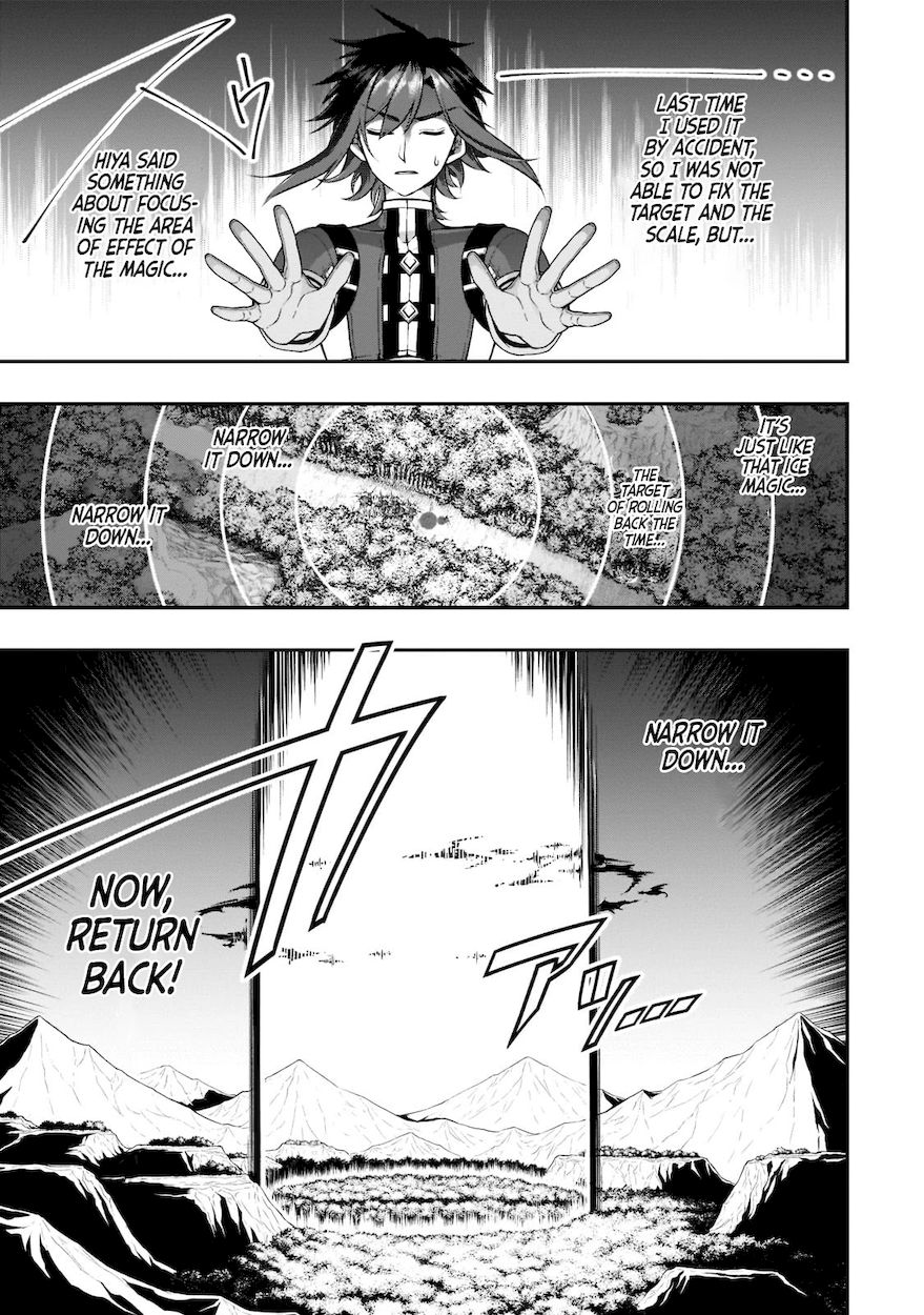 Lv2 kara Cheat datta Motoyuusha Kouho no Mattari Isekai Life Chapter 31 - Page 12