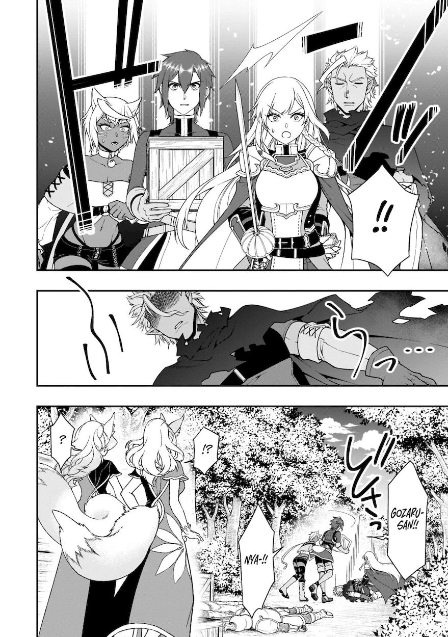 Lv2 kara Cheat datta Motoyuusha Kouho no Mattari Isekai Life Chapter 31 - Page 14