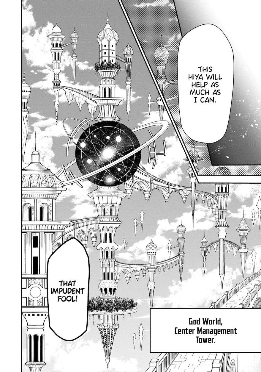 Lv2 kara Cheat datta Motoyuusha Kouho no Mattari Isekai Life Chapter 31 - Page 26