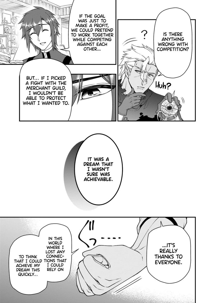 Lv2 kara Cheat datta Motoyuusha Kouho no Mattari Isekai Life Chapter 32 - Page 27