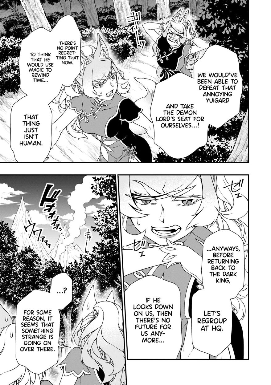 Lv2 kara Cheat datta Motoyuusha Kouho no Mattari Isekai Life Chapter 32 - Page 4