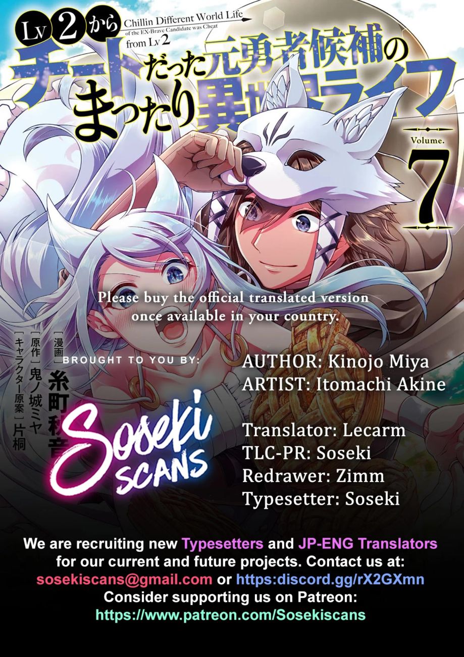 Lv2 kara Cheat datta Motoyuusha Kouho no Mattari Isekai Life Chapter 37 - Page 1