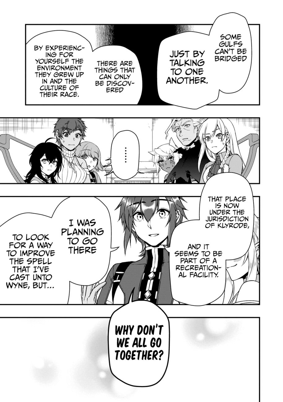 Lv2 kara Cheat datta Motoyuusha Kouho no Mattari Isekai Life Chapter 42 - Page 14