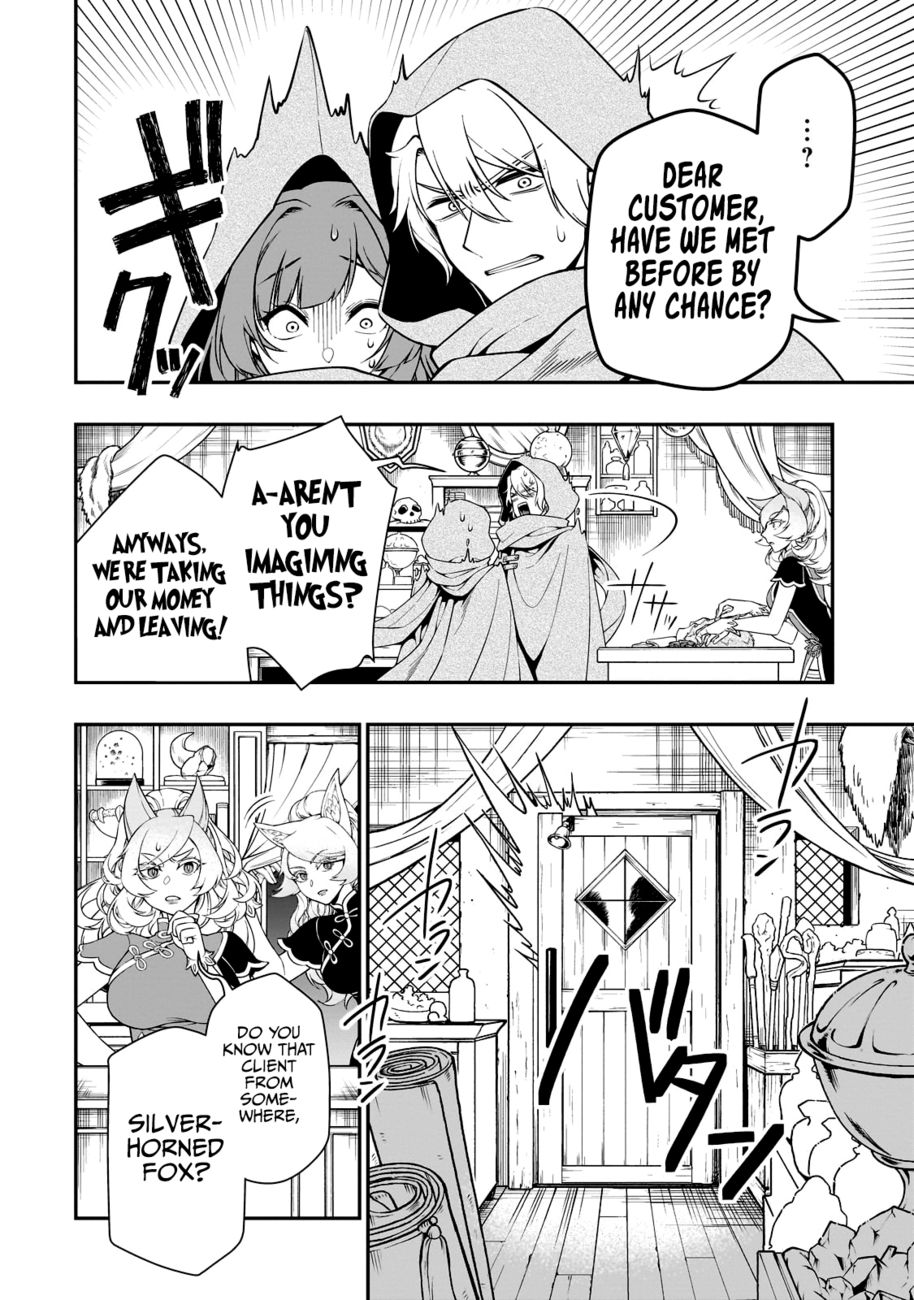 Lv2 kara Cheat datta Motoyuusha Kouho no Mattari Isekai Life Chapter 43 - Page 17