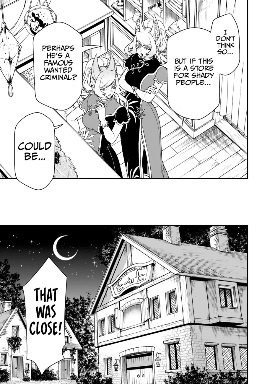 Lv2 kara Cheat datta Motoyuusha Kouho no Mattari Isekai Life Chapter 43 - Page 18
