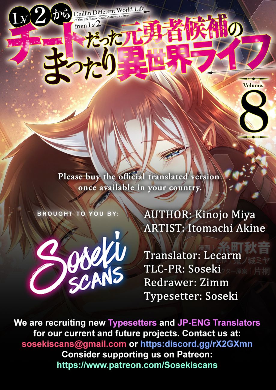 Lv2 kara Cheat datta Motoyuusha Kouho no Mattari Isekai Life Chapter 45 - Page 1