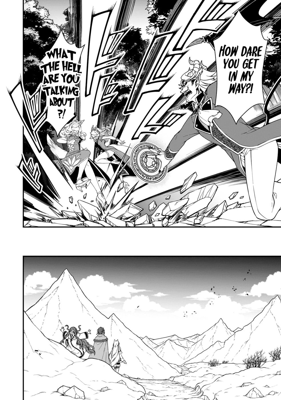 Lv2 kara Cheat datta Motoyuusha Kouho no Mattari Isekai Life Chapter 47 - Page 15