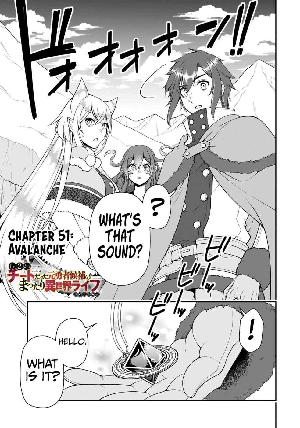 Lv2 kara Cheat datta Motoyuusha Kouho no Mattari Isekai Life Chapter 51 - Page 2