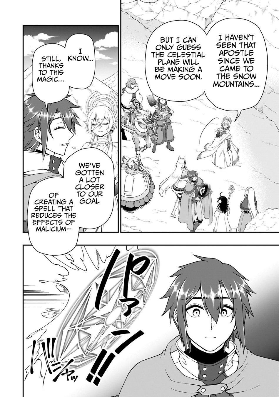 Lv2 kara Cheat datta Motoyuusha Kouho no Mattari Isekai Life Chapter 52 - Page 24