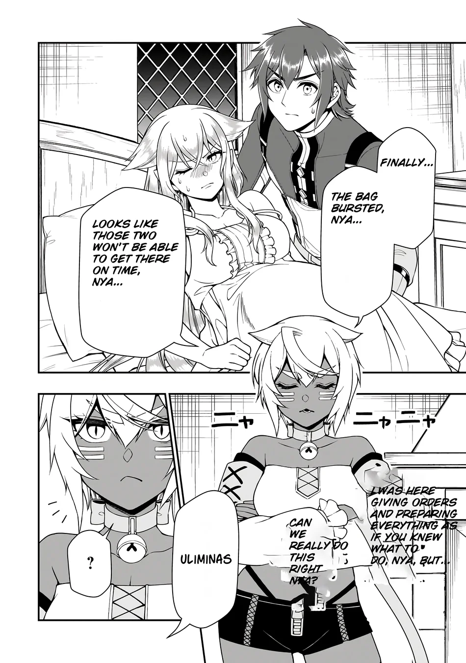 Lv2 kara Cheat datta Motoyuusha Kouho no Mattari Isekai Life Chapter 60 - Page 9