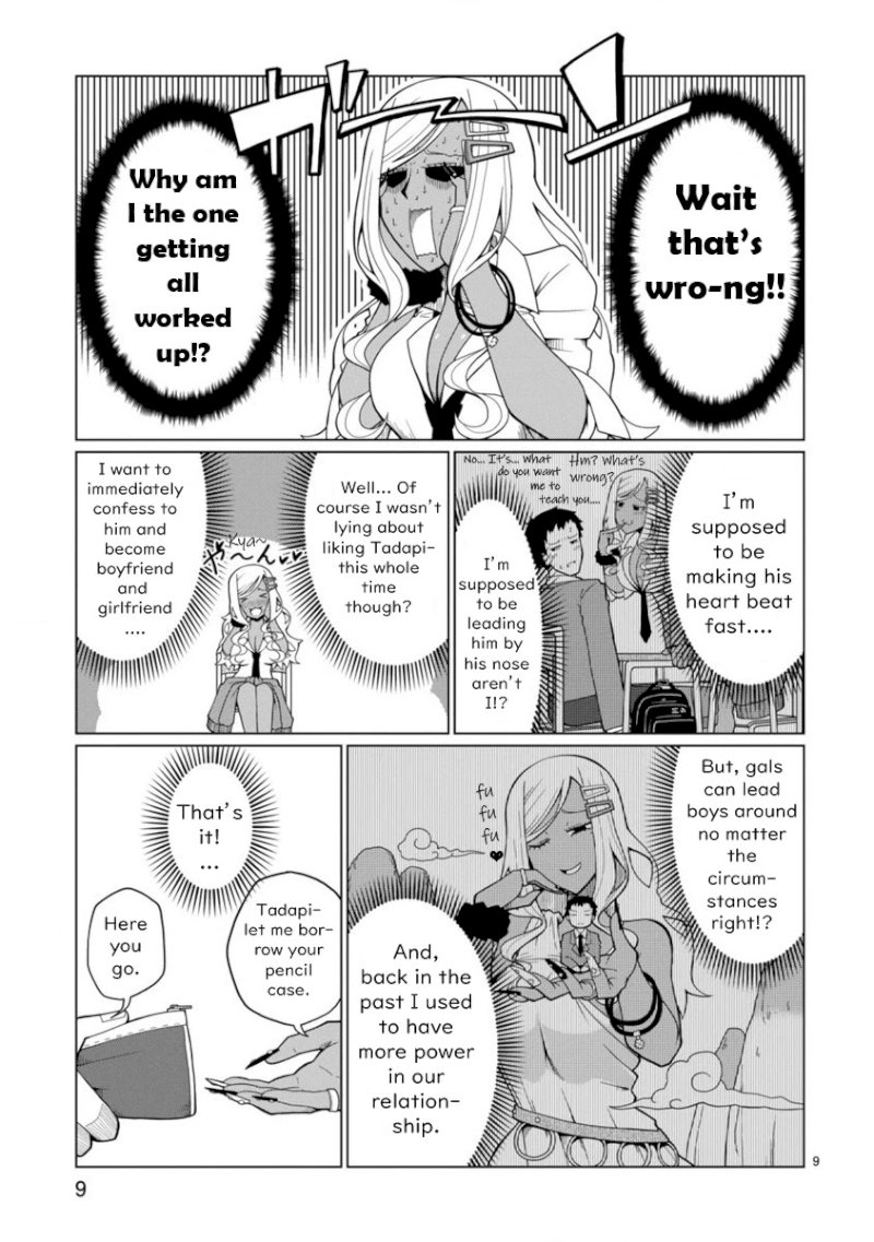 Tedama ni Toritai Kurokiya-san Chapter 1 - Page 10