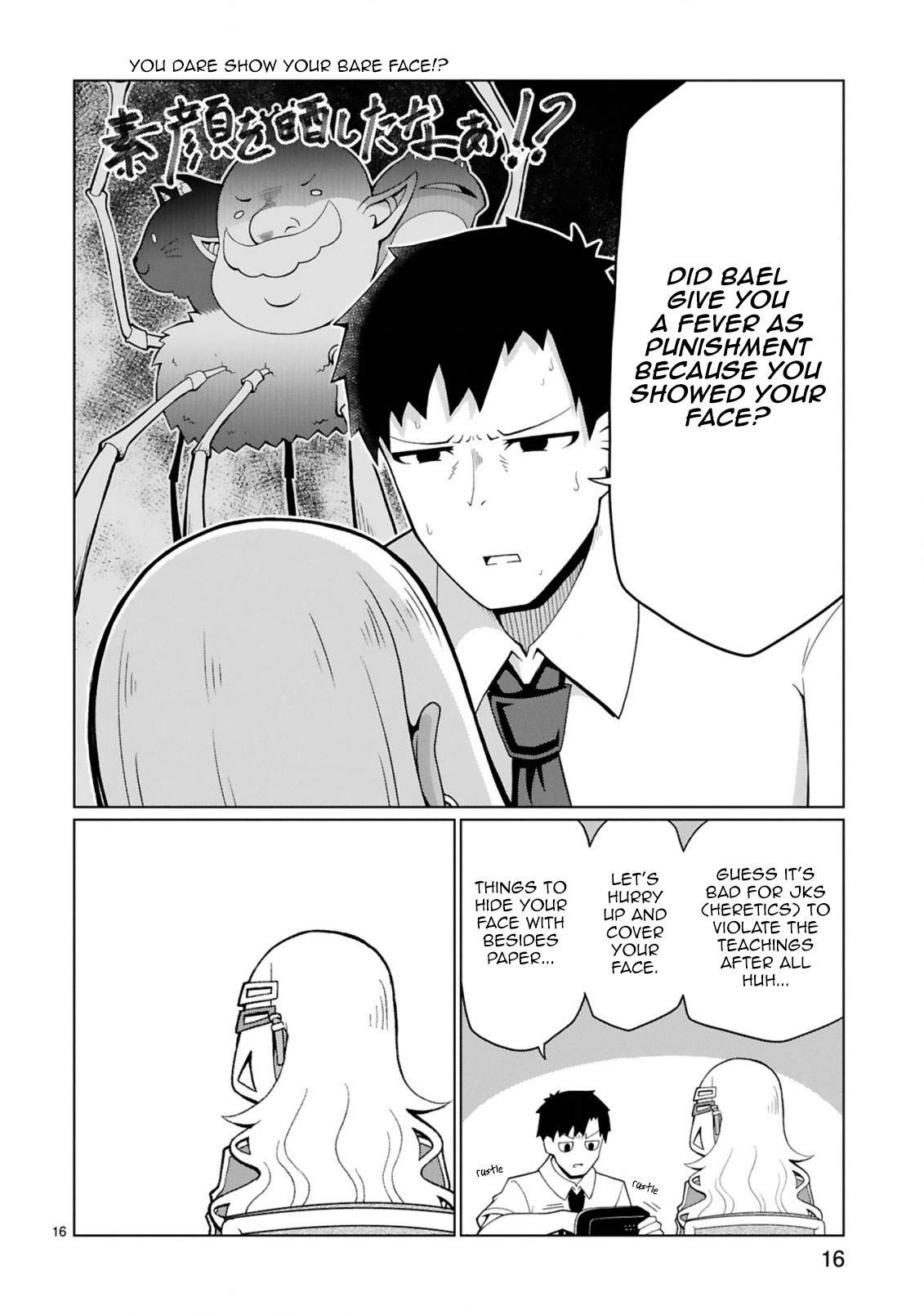 Tedama ni Toritai Kurokiya-san Chapter 11 - Page 17