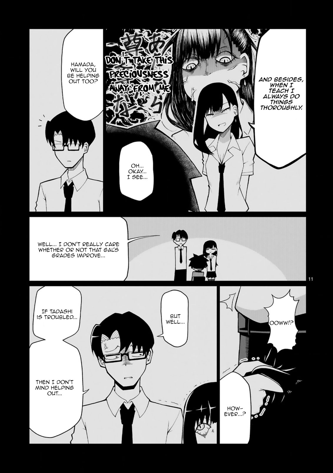 Tedama ni Toritai Kurokiya-san Chapter 13 - Page 12