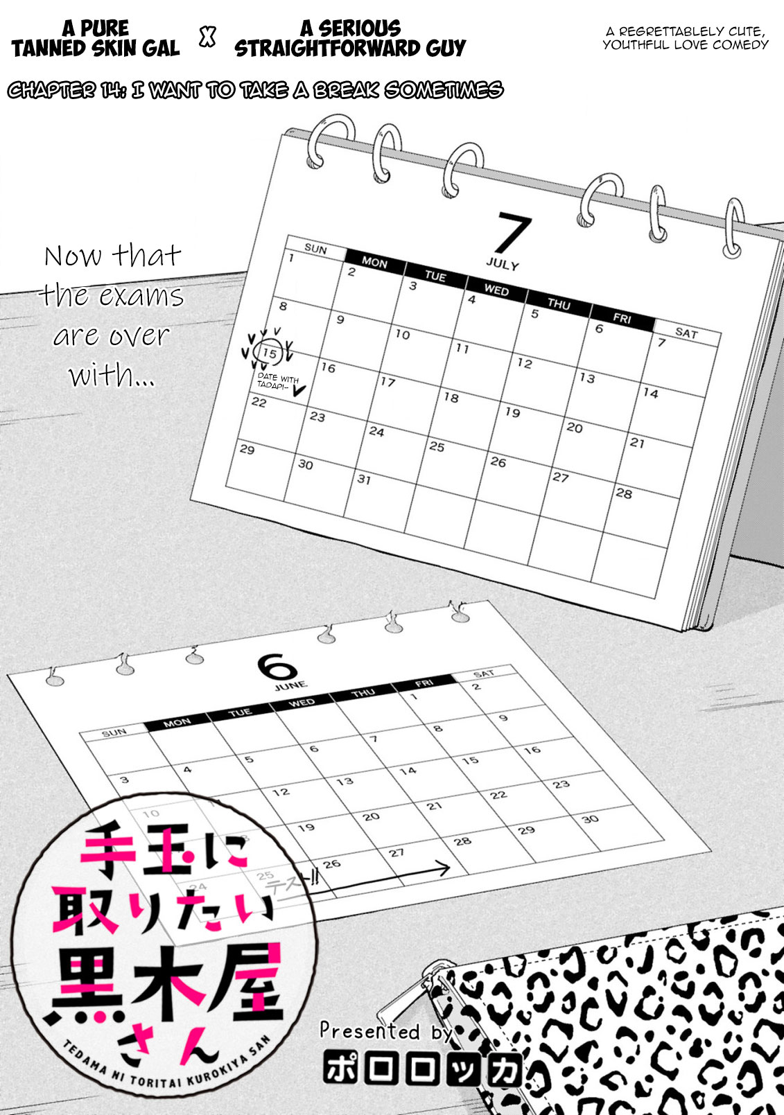 Tedama ni Toritai Kurokiya-san Chapter 14 - Page 2