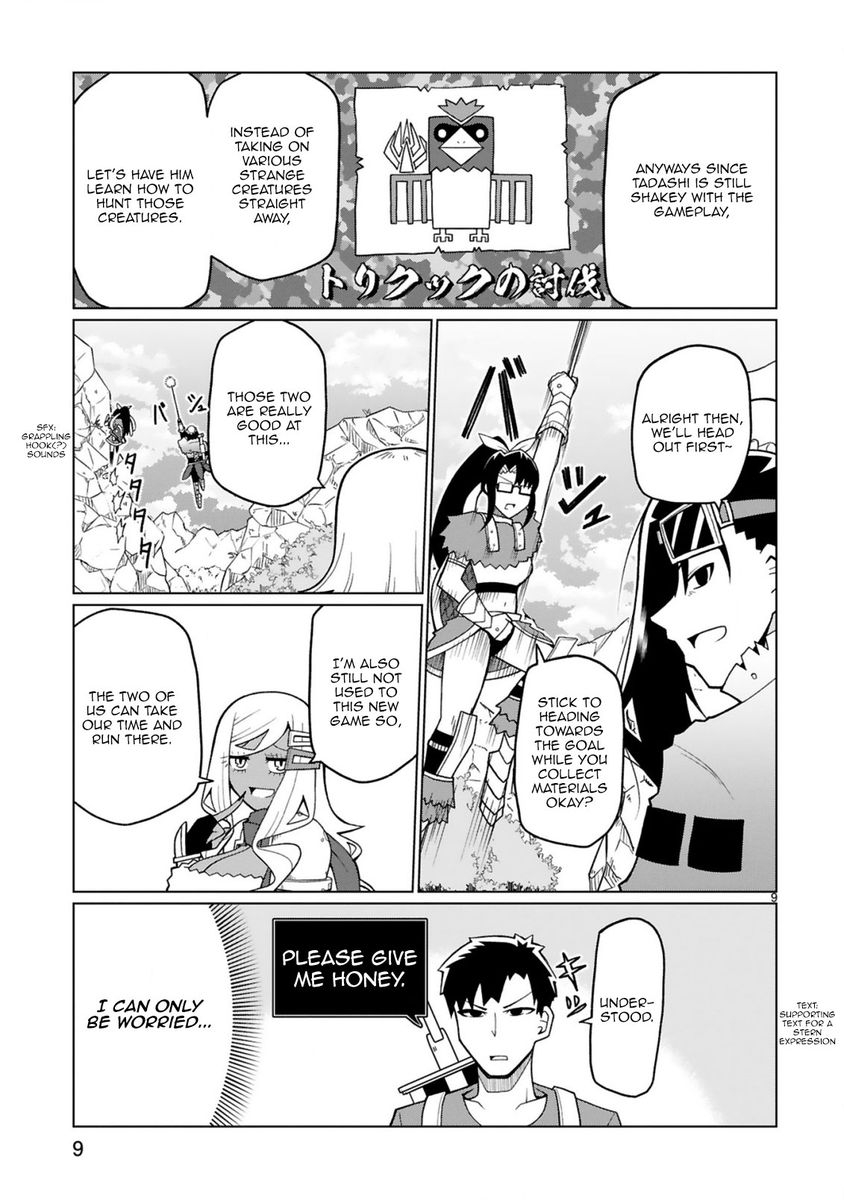 Tedama ni Toritai Kurokiya-san Chapter 18 - Page 9