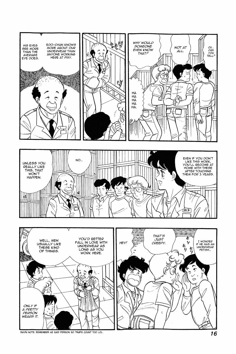 Amai Seikatsu Chapter 1 - Page 15