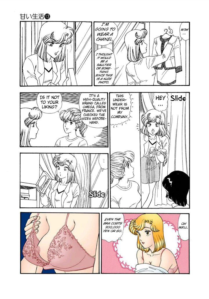 Amai Seikatsu Chapter 139 - Page 13