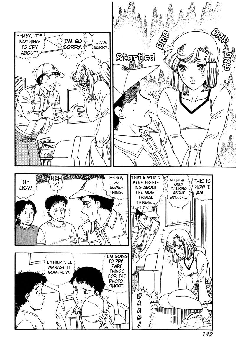 Amai Seikatsu Chapter 139 - Page 4