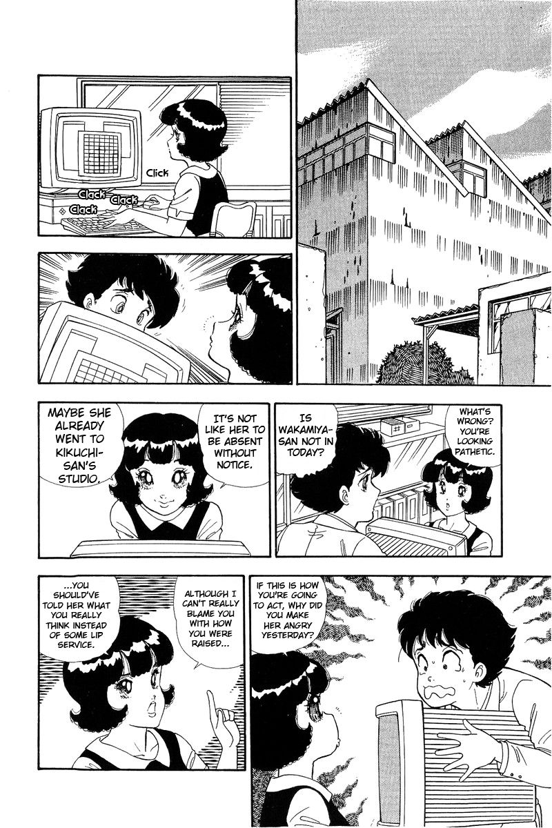 Amai Seikatsu Chapter 139 - Page 8