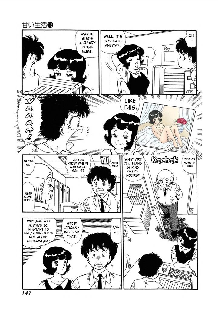 Amai Seikatsu Chapter 139 - Page 9