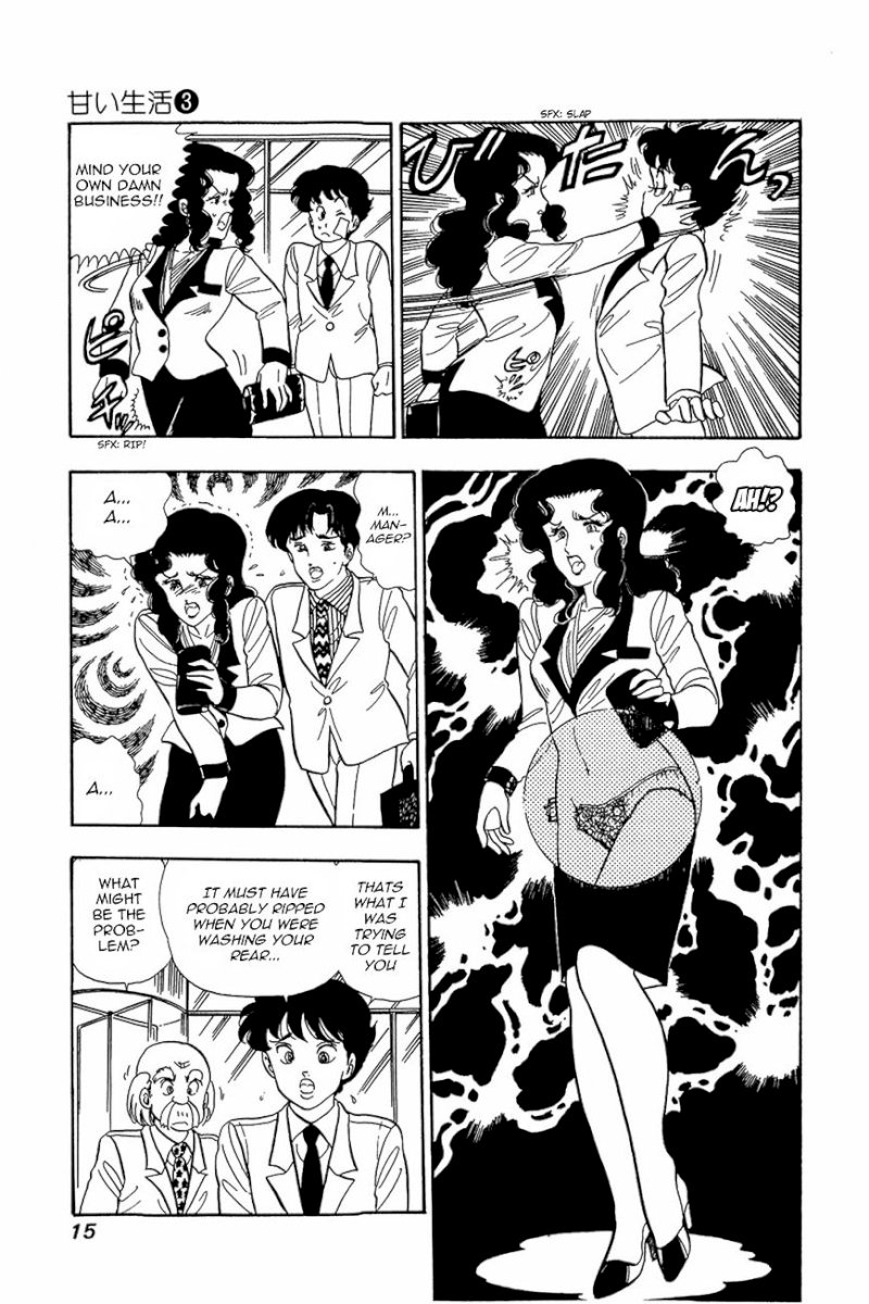 Amai Seikatsu Chapter 17 - Page 14