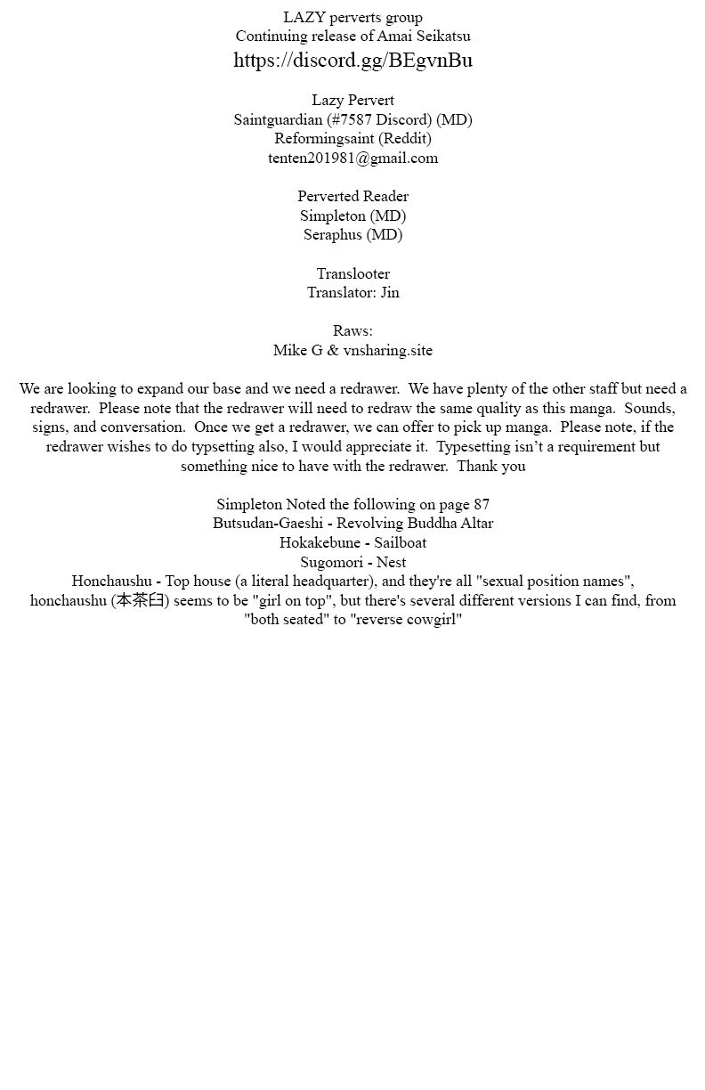 Amai Seikatsu Chapter 176 - Page 1