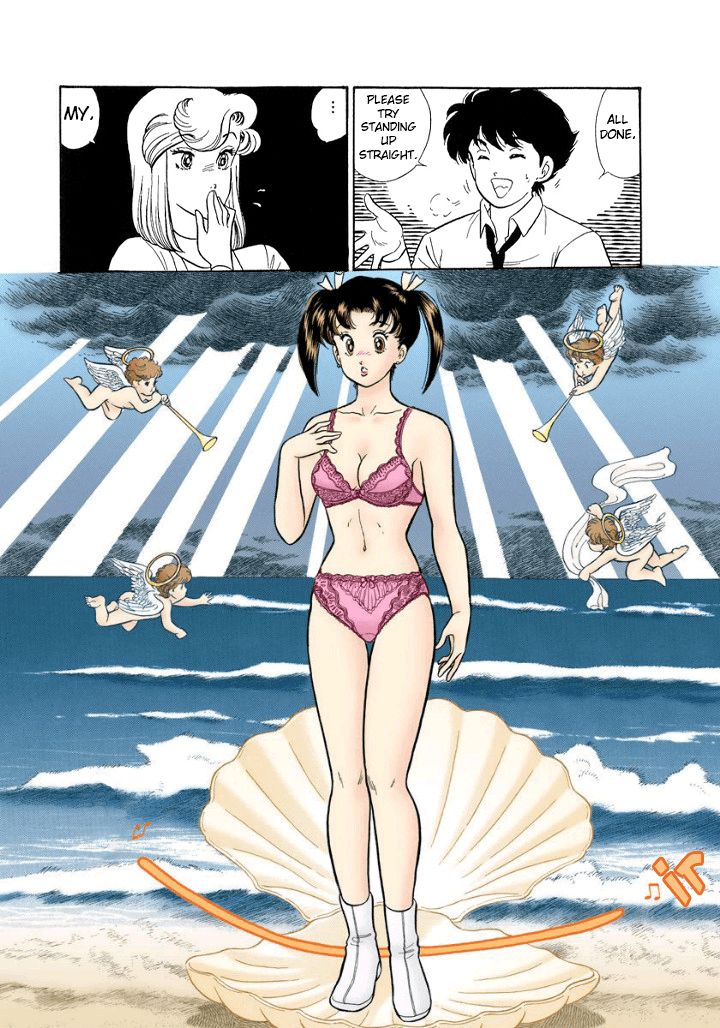 Amai Seikatsu Chapter 179 - Page 11