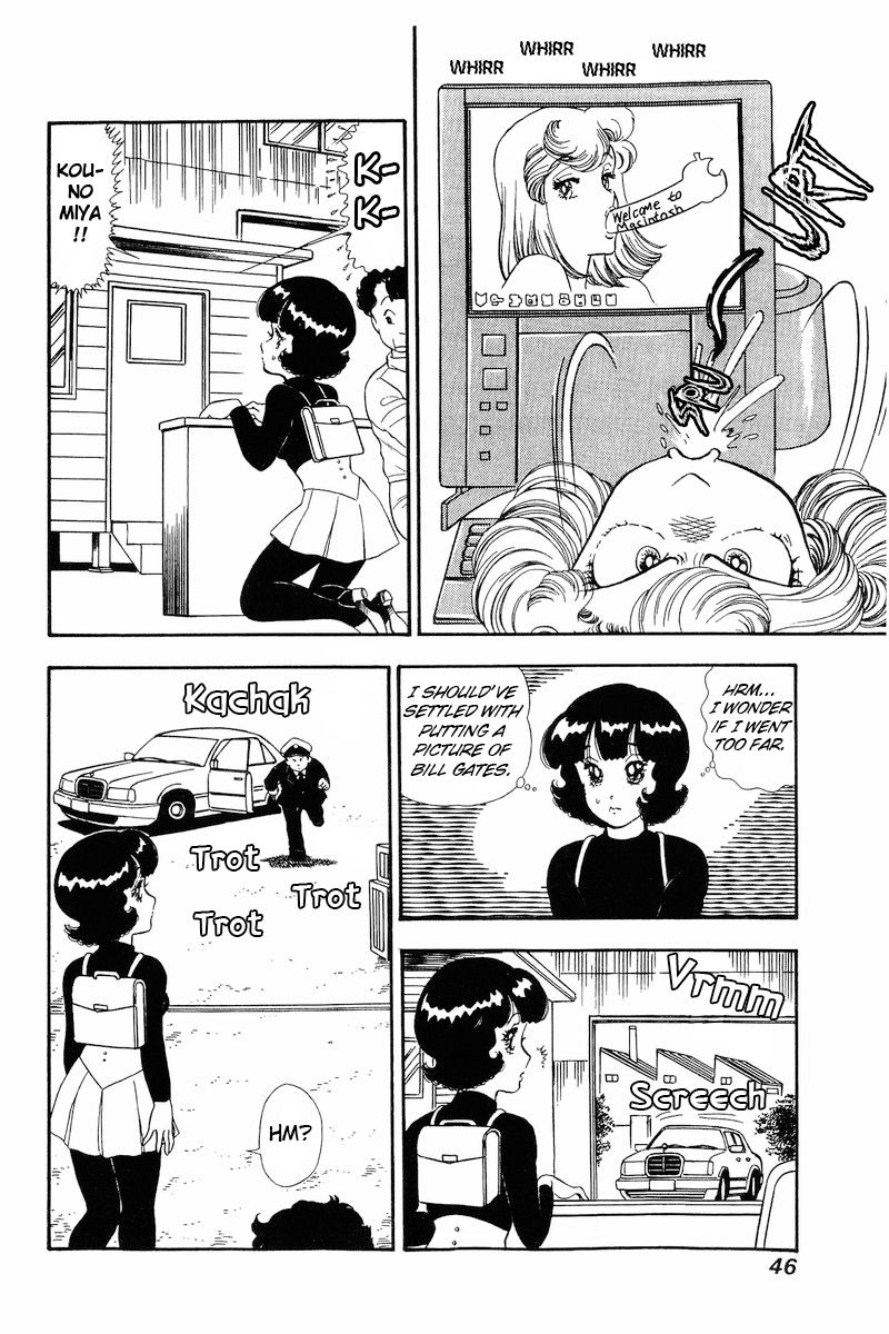 Amai Seikatsu Chapter 186 - Page 9