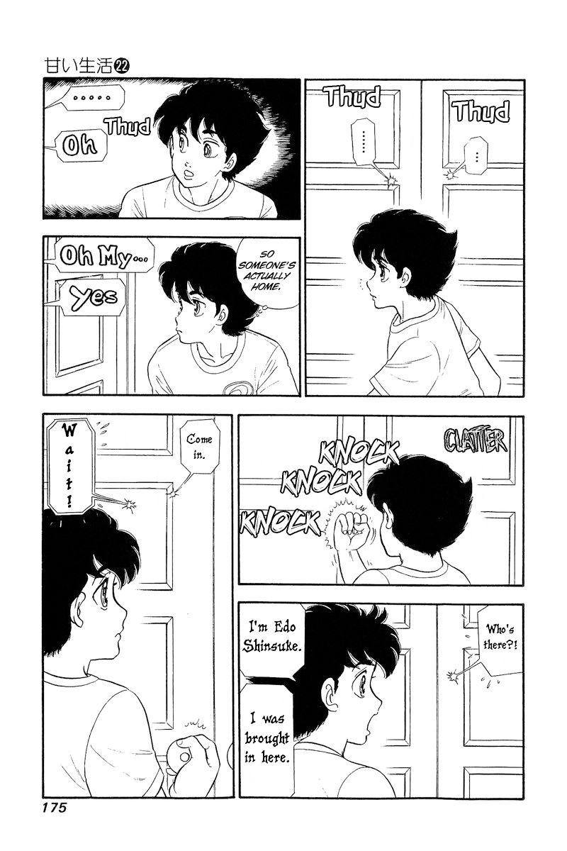 Amai Seikatsu Chapter 260 - Page 14