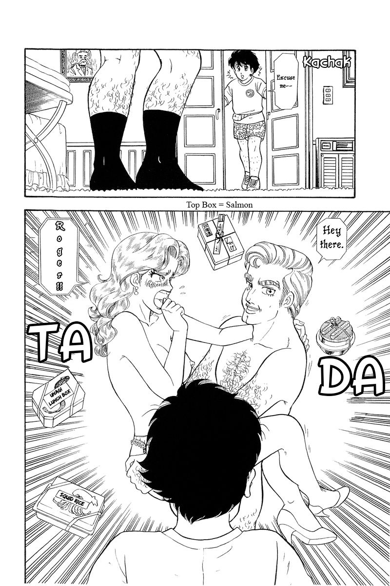 Amai Seikatsu Chapter 260 - Page 15