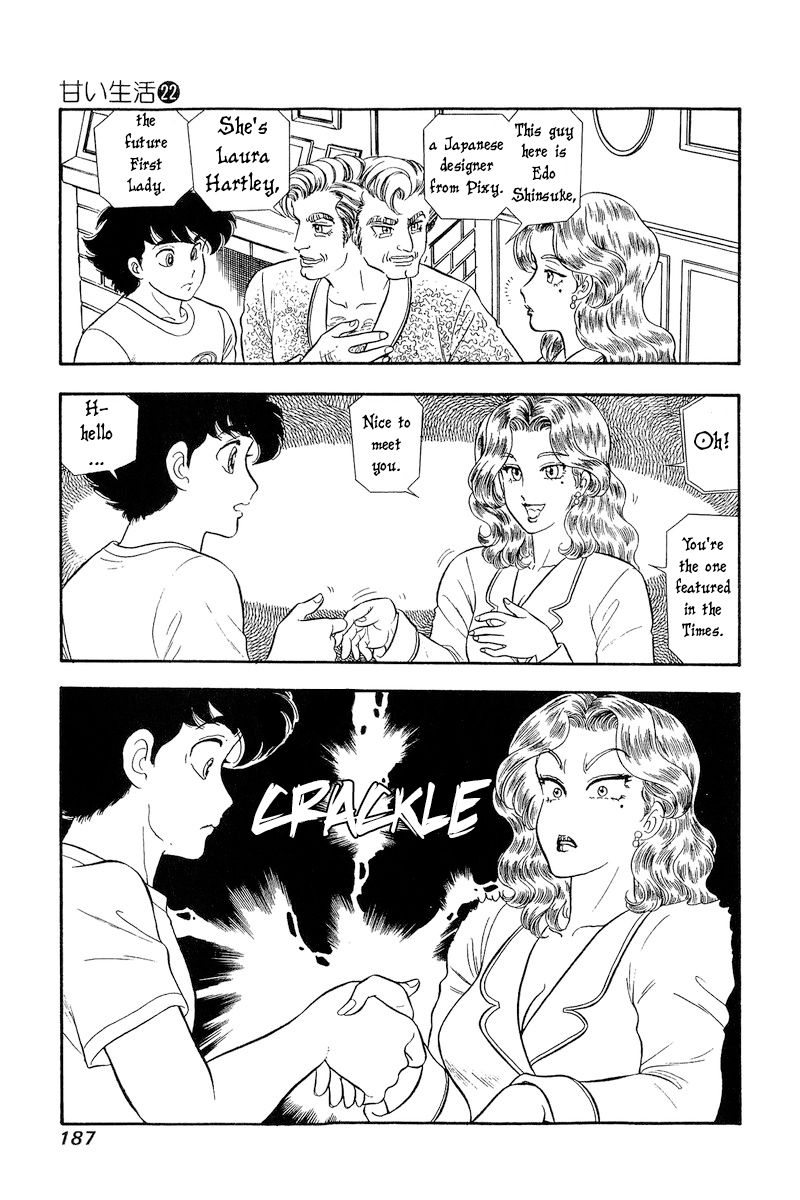 Amai Seikatsu Chapter 261 - Page 10